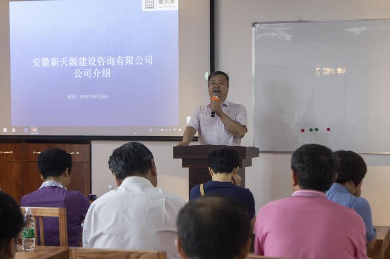 崔老師講話(huà).jpg